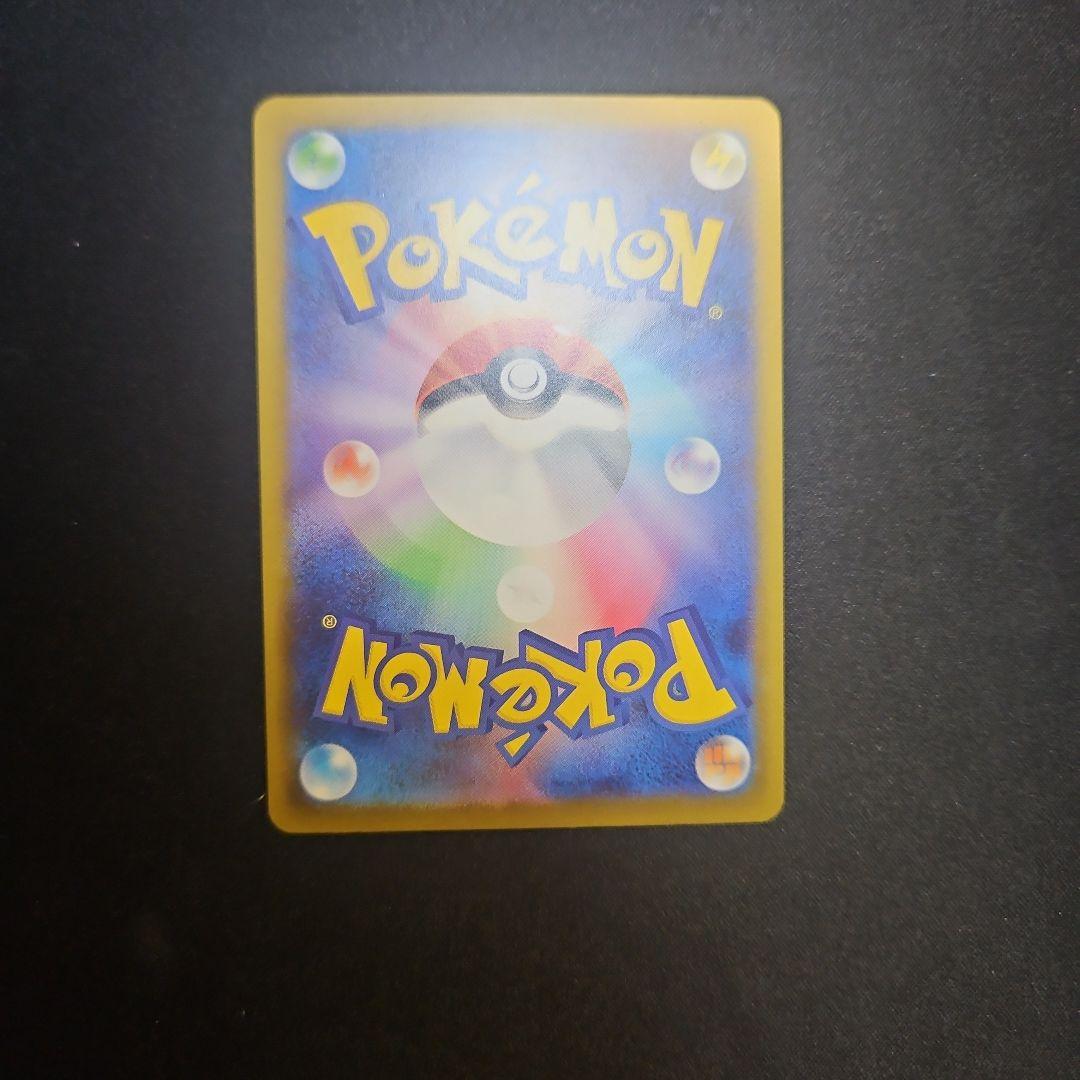 【自引き】最安値 メガリザードンX MUR