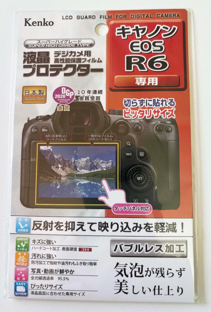 ビデオカメラ Canon EOS R6