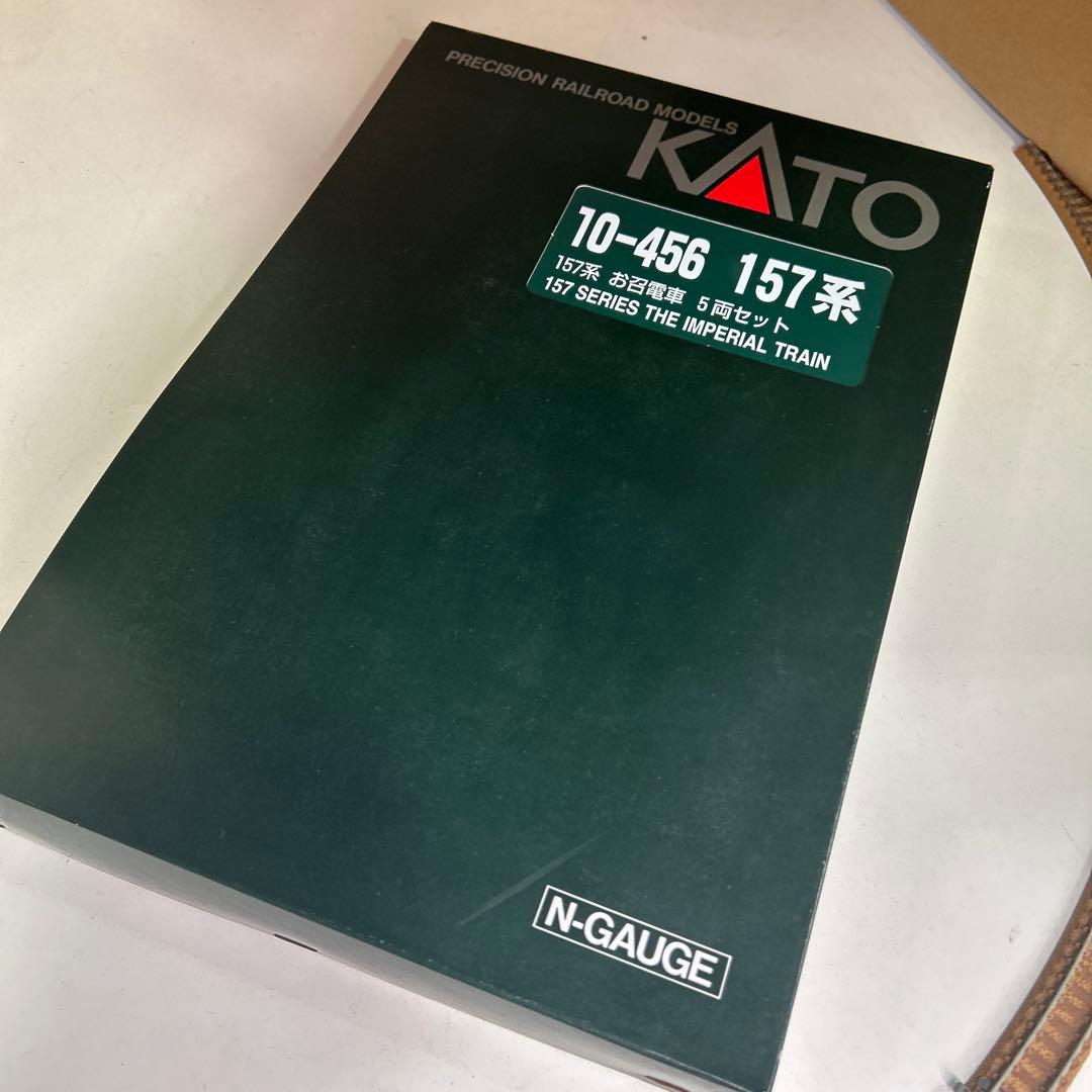 MM055【未走行品】157系 お召電車 5両セット KATO