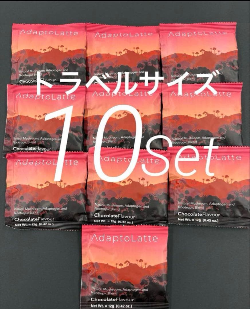 アダプトラテトラベルサイズ10袋+オリジナル+デカフェセット