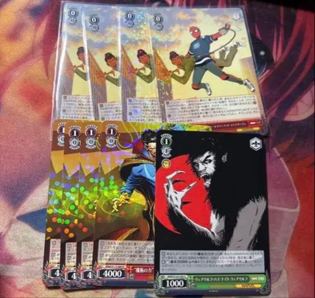 値下げ可能　ヴァイス MARVEL デッキ　扉門　パーツ有り