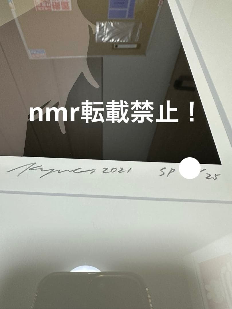 kyne シルクスクリーン　I 真作　キネ　カイカイキキ　村上隆　版画　②