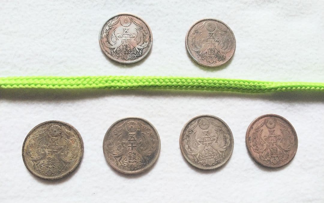 古銭50銭銀貨6枚セット！【昭和3年、6年、7年・大正12年、13年】