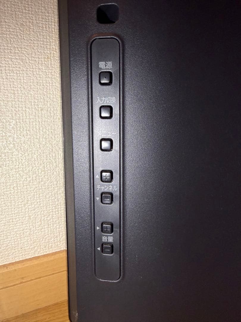 FUNAI ハイビジョン液晶テレビ 32型