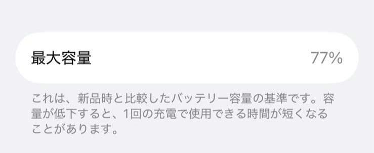 「SIMロックなし」Apple iPhone 12 Pro ゴールド 箱付き