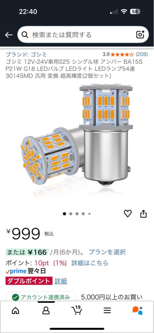 SR400.LEDウィンカー 4個セット ブラック