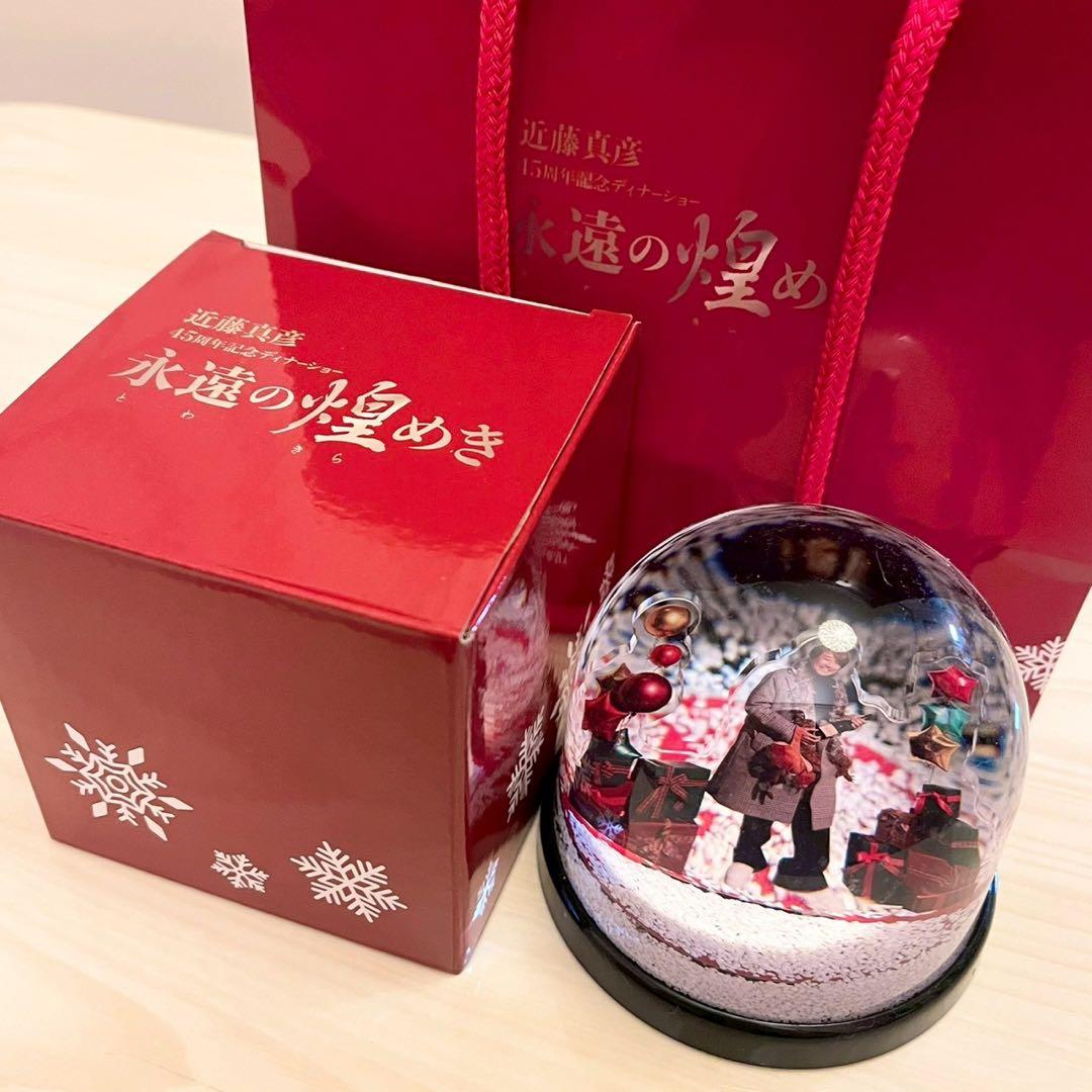 近藤真彦】未開封マッチ 45周年ディナーショー 永遠の煌めき スノードーム