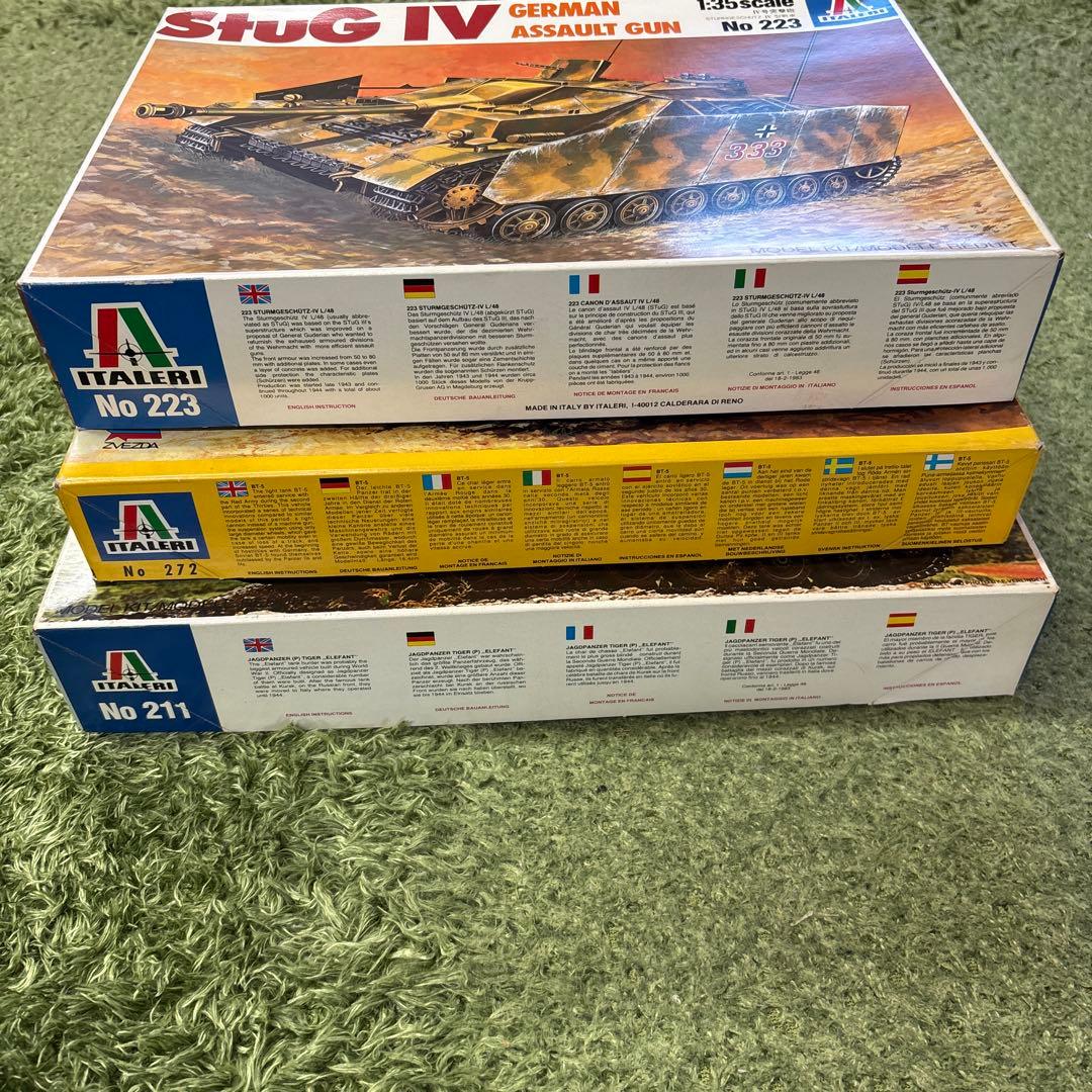 1/35 戦車モデルキットセット Italeri 7点セット　A25