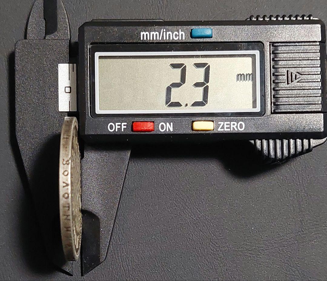 ロシア帝国 1897年 ルーブル銀貨 ニコライ2世