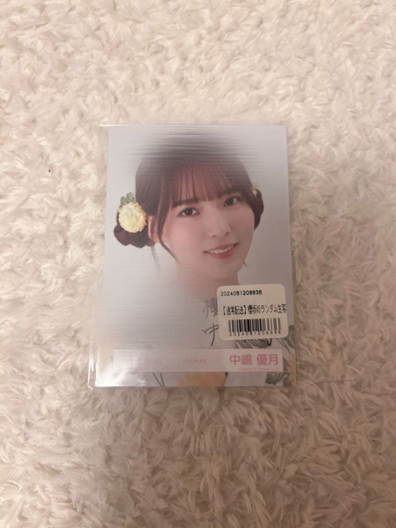 [直筆] 最終値下げ‼️櫻坂46 中嶋優月 生写真 浴衣2025