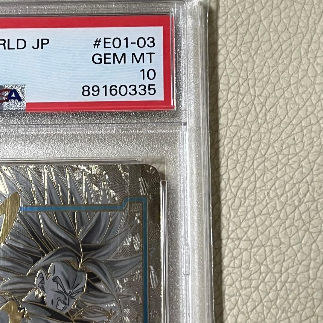 ドラゴンボールカード エナジーマーカーパラレル ブロリー psa10