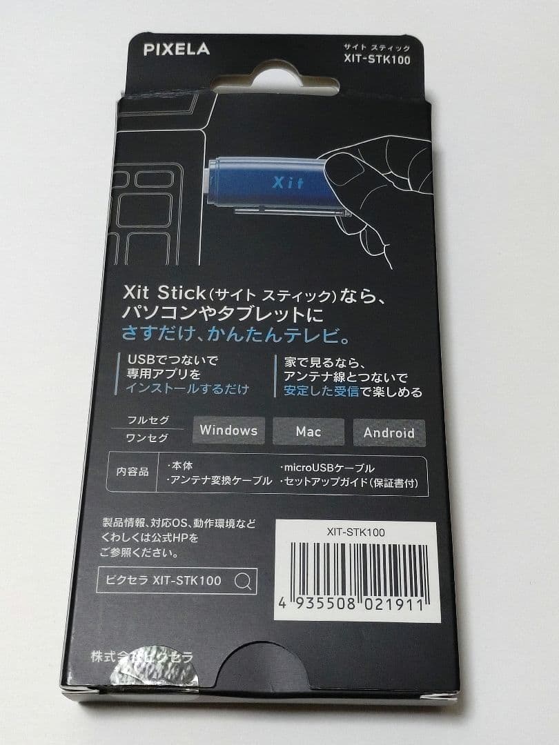 PIXELA Xit Stick XIT-STK100　テレビチューナー
