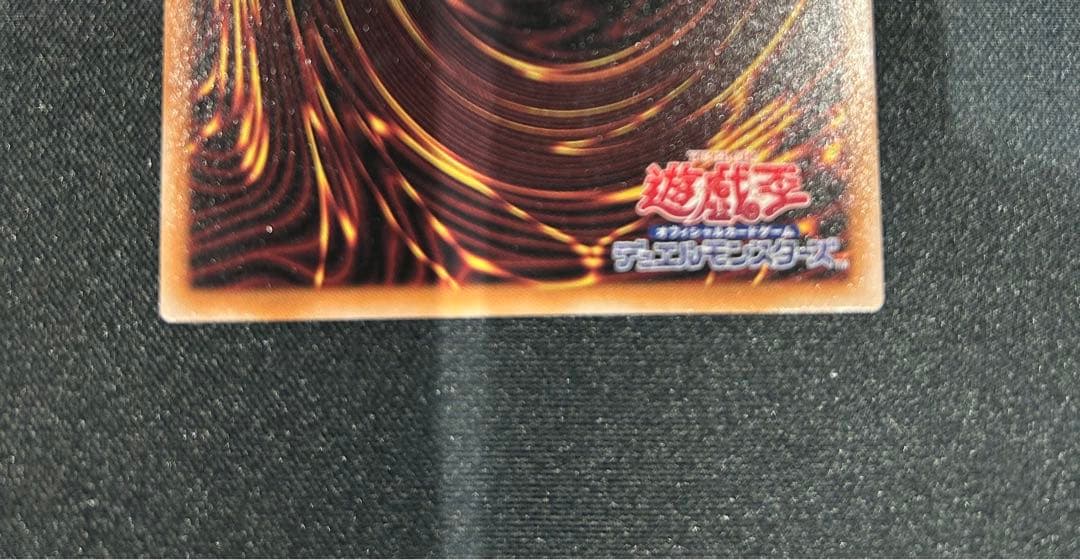 ブラックマジシャンガール 25th ピンク　シークレットレア　絵違い　美品