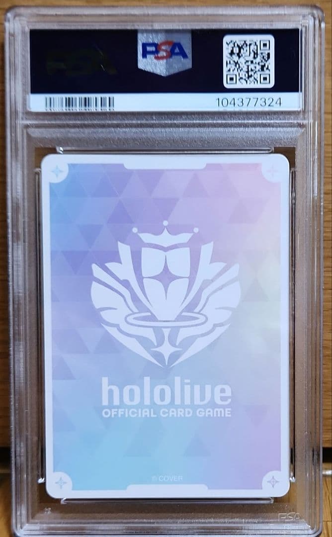 星街すいせい PSA10 ホロライブ ホロカ ULTRA RARE