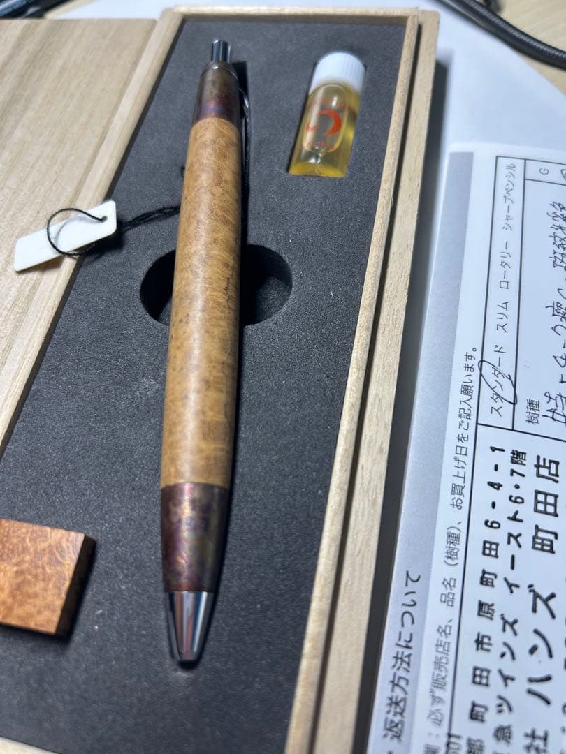 野原工芸　斑紋金具　斑紋孔雀色　特上チーク瘤　ボールペン　スタンダード