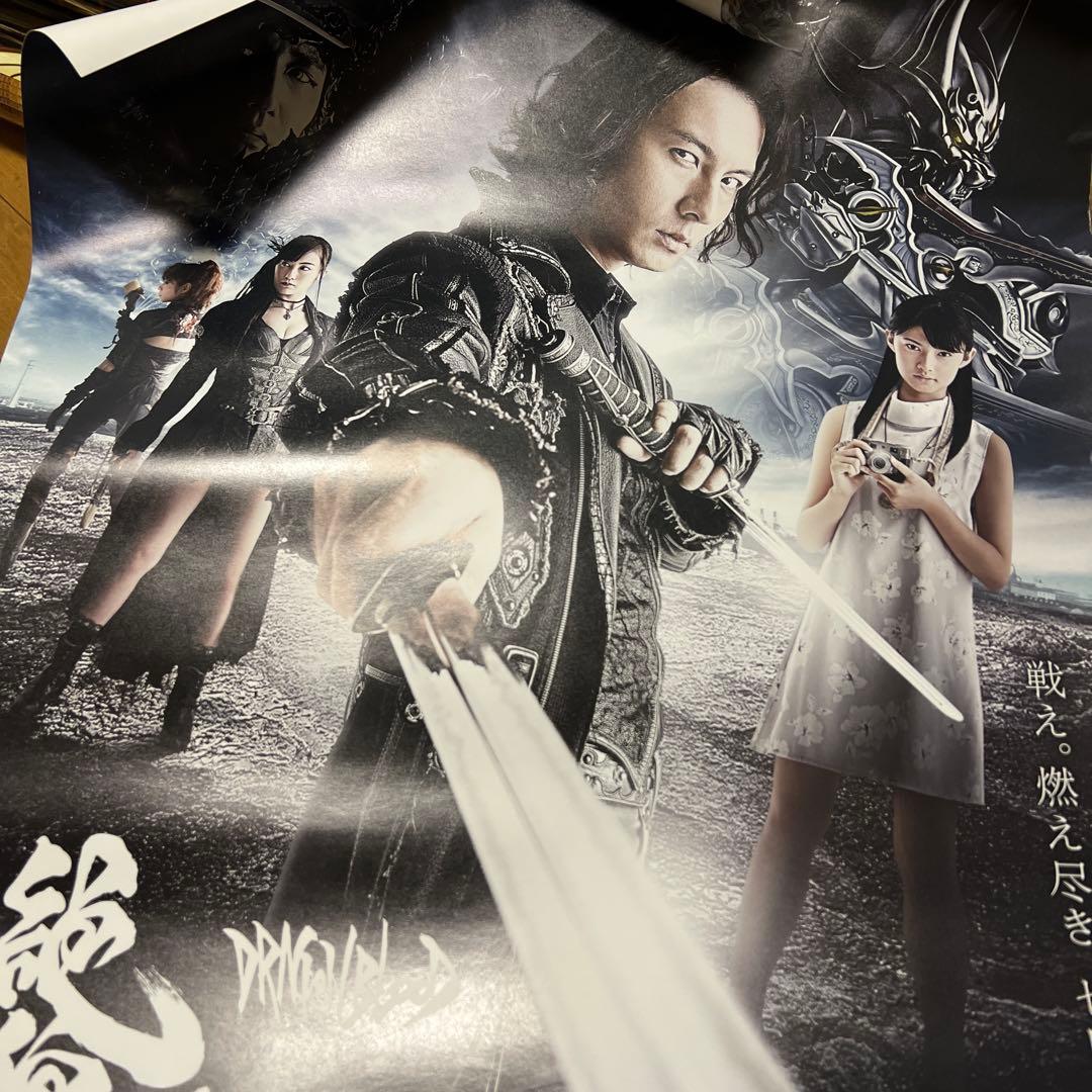 本日限定値下げ 牙狼 カレンダー ポスター当選品 新品 レア 希少 まとめ売り