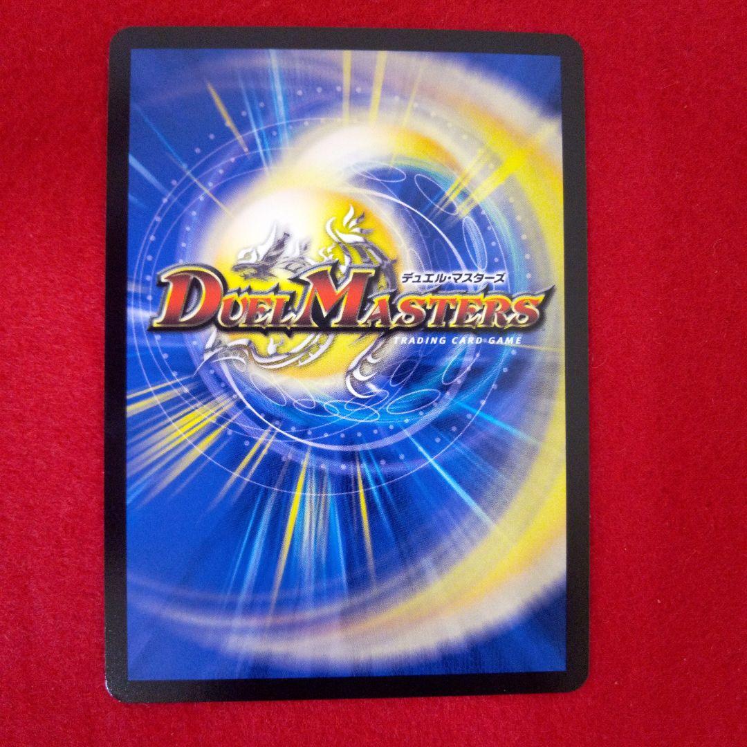 24時間以内発送！コンビニ支払いも歓迎！昇カオスマントラ(シークレット版)×4枚