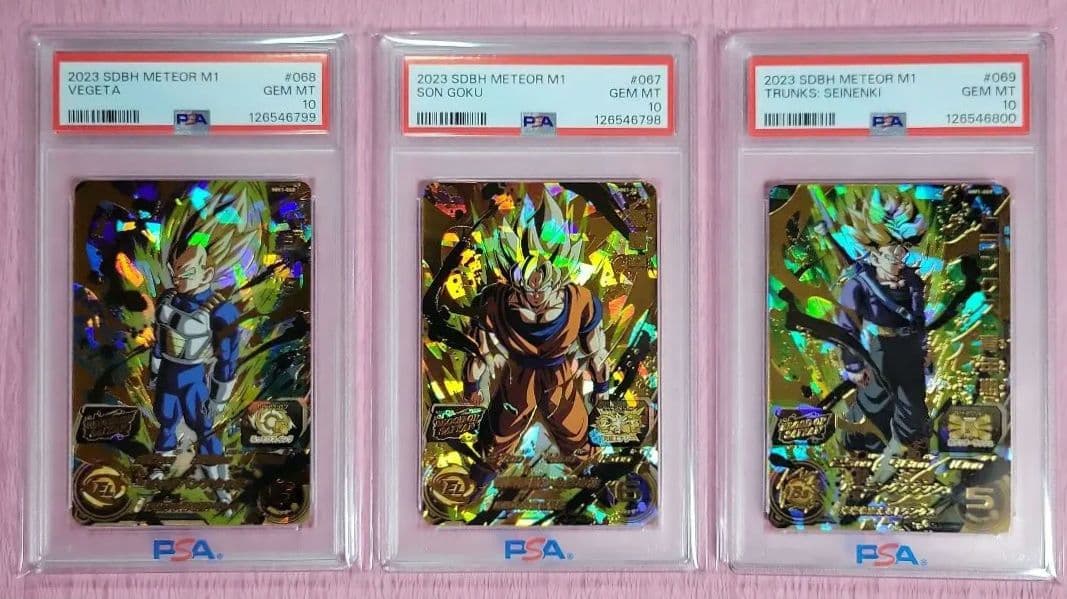 PSA10 3連番 ドラゴンボールヒーローズ 孫悟空 ベジータ トランクス