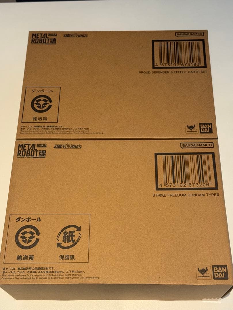 L ROBOT魂シリーズ ストライクフリーダムガンダムとエフェクトパーツ