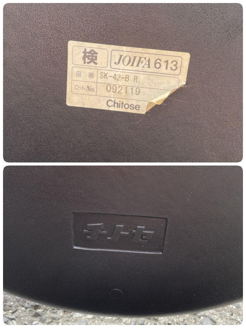 チトセ　カンティレバー スツール チェア ポストモダン インダストリアル