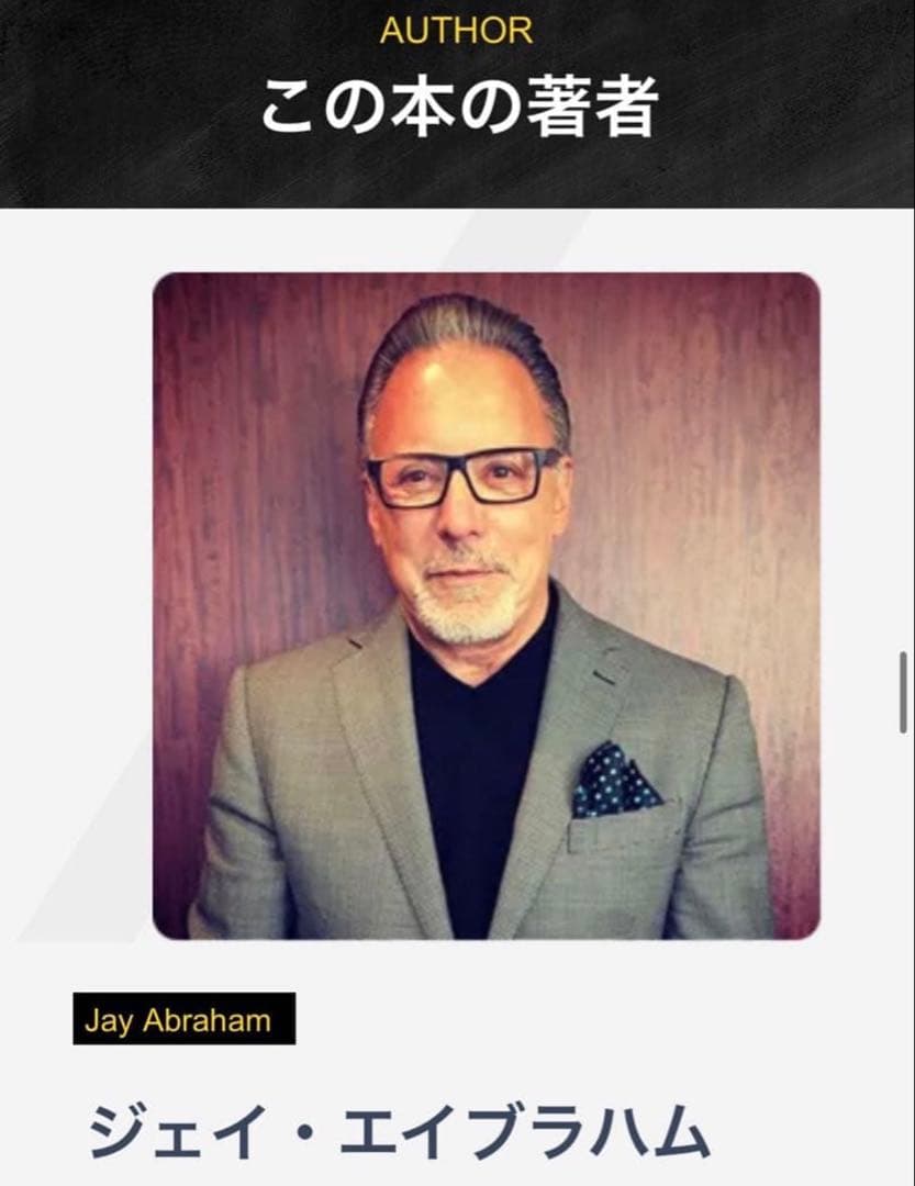 え*ダ様 定価59800円) 天才コンサルタントの思考法　ダイレクト出版