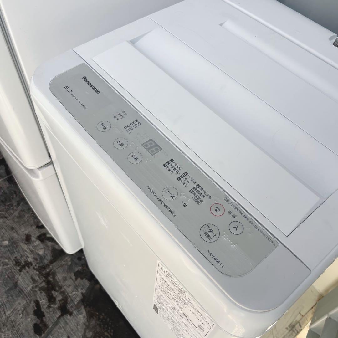 167取付無料！完動品！三菱マットホワイト冷蔵庫パナソニック6kg洗濯機