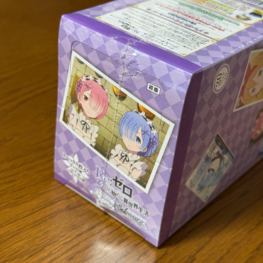 ヴァイスシュヴァルツ 未開封ボックス Re:ゼロから始める異世界生活 初版