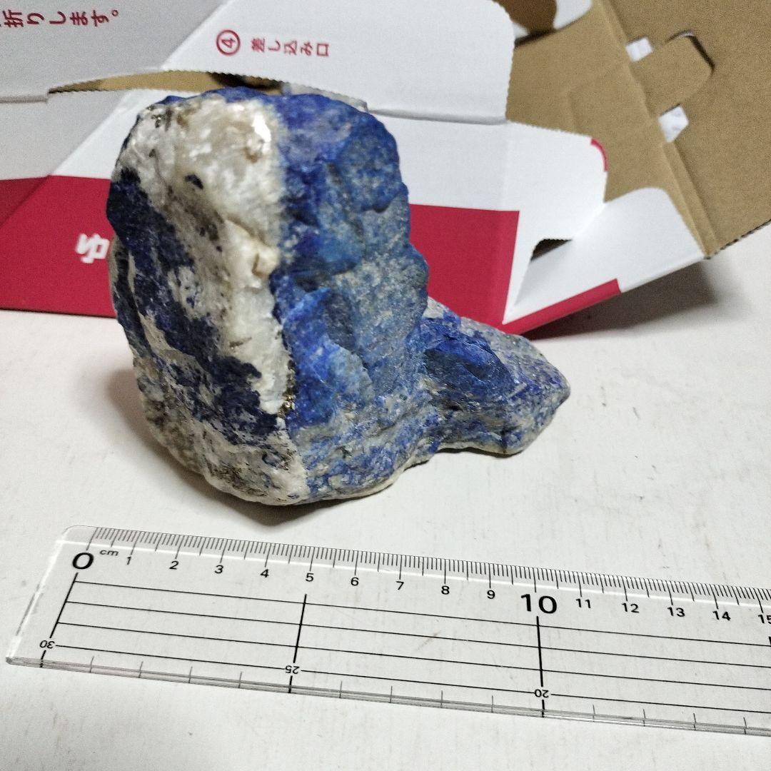 ラピスラズリ　660ｇ　ラフ原石