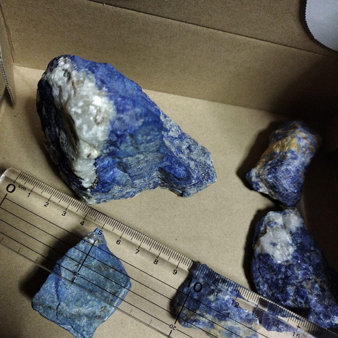 ラピスラズリ　660ｇ　ラフ原石