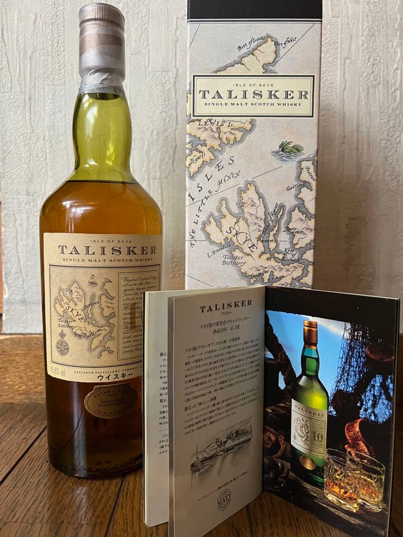 【超貴重 美品】タリスカー10年　マップラベル　750ml   化粧箱付