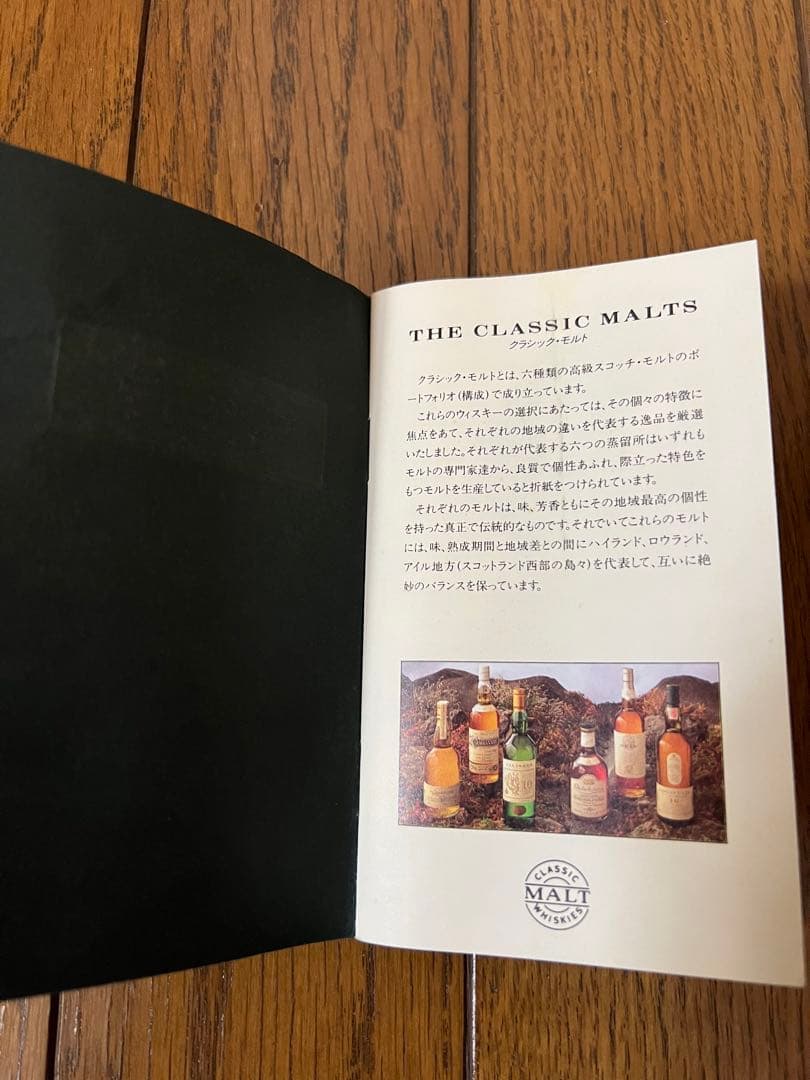 【超貴重 美品】タリスカー10年　マップラベル　750ml   化粧箱付