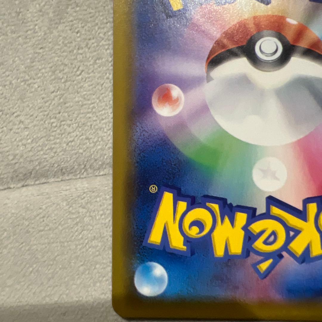 エーフィV SA S6a イーブイヒーローズ 081/069