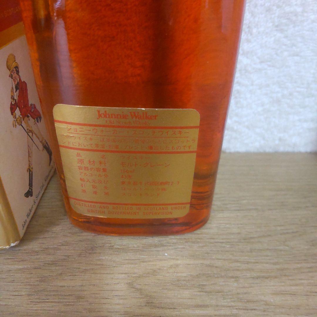 古酒　グレンモーレンジィ10年とジョニ赤特級