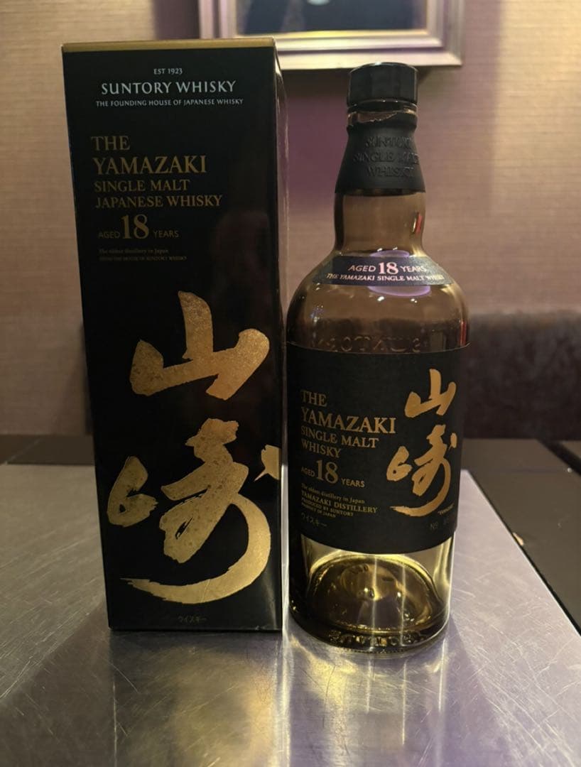 響21年空瓶　山崎18年空瓶 セット売り