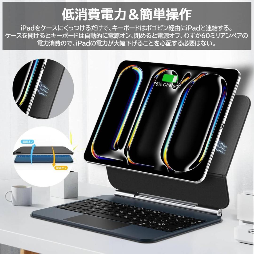 Bettdow【新型自動チャージ】マジックキーボード 2024 iPad Pro