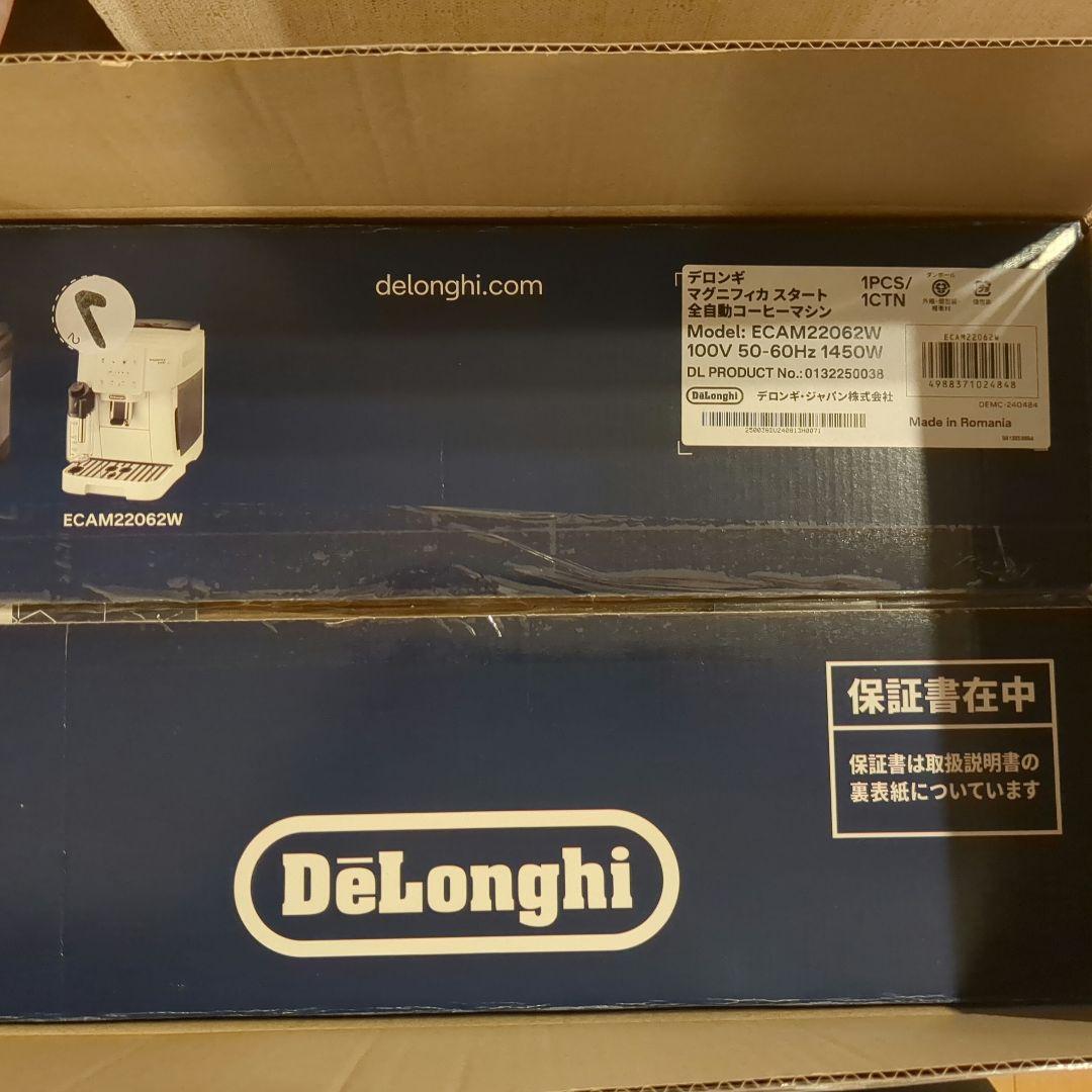 デロンギ 全自動コーヒーマシン マグニフィカスタート ECAM22062W