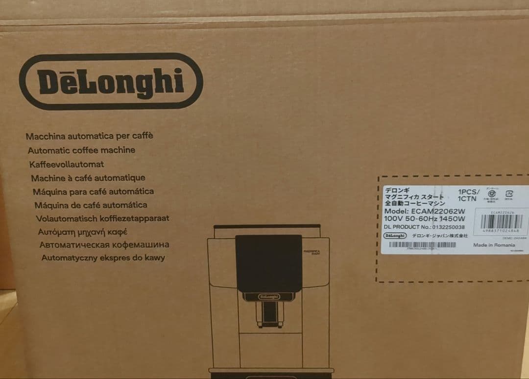 デロンギ 全自動コーヒーマシン マグニフィカスタート ECAM22062W