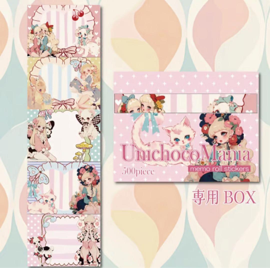 えむえむ様♡ありがとうございます♡