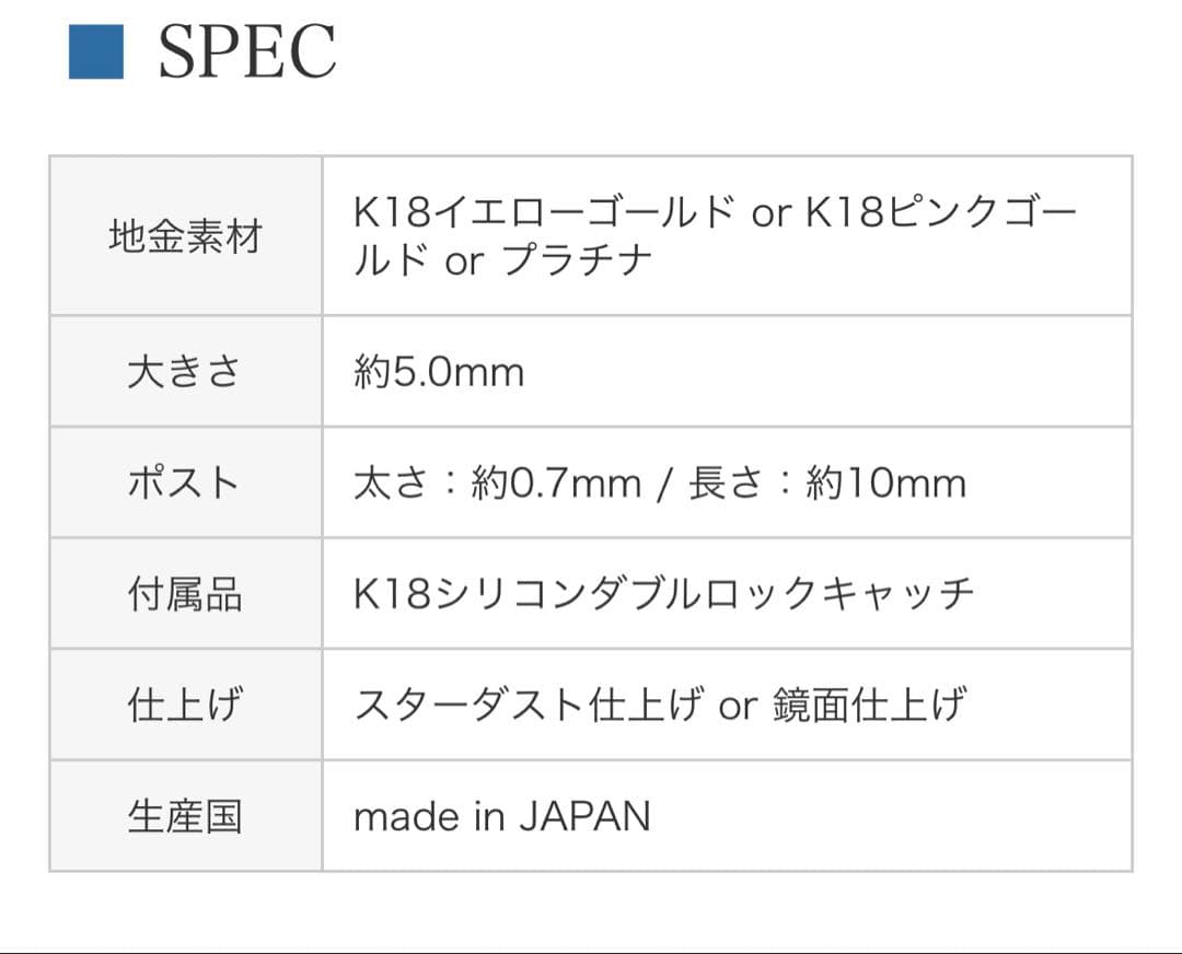 美品　１８金スターダストピアス