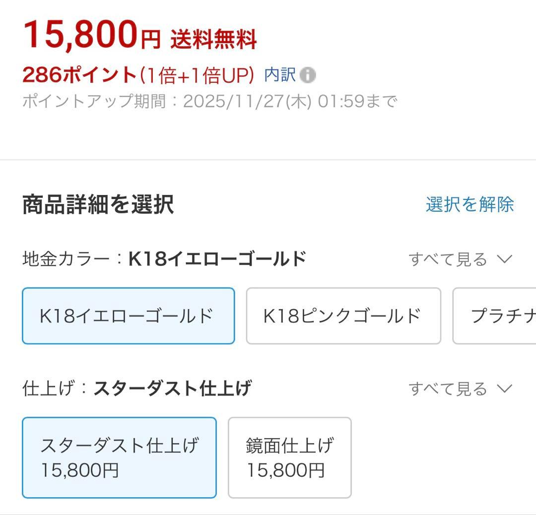 美品　１８金スターダストピアス