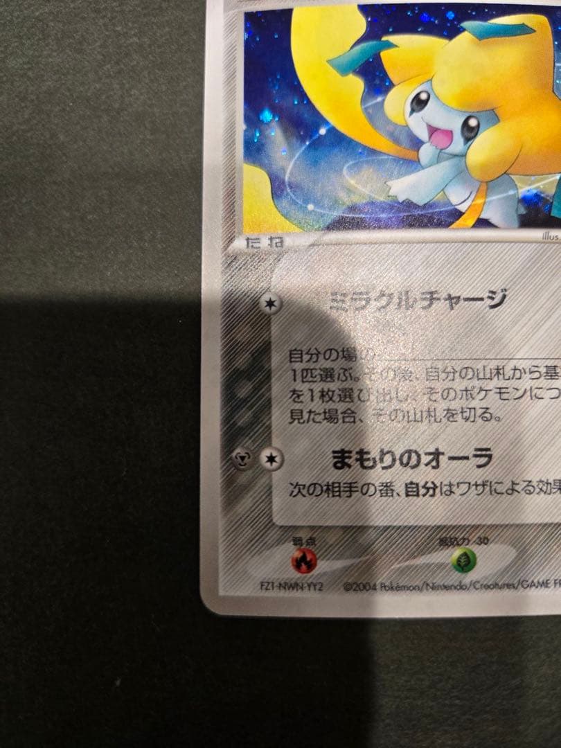 _____のジラーチ PROMO ポケモンカードプレイヤーズクラブ PLAY