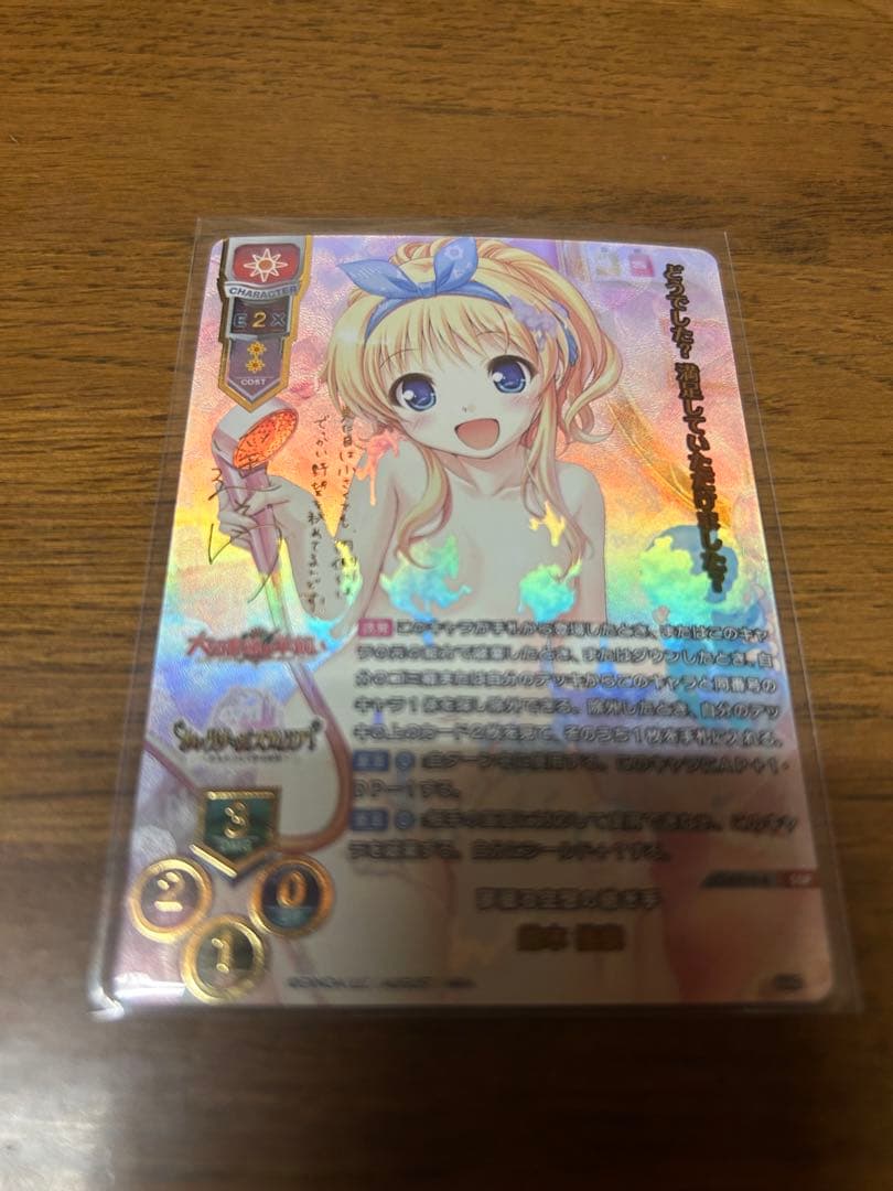 Lycee/リセ/Ver.オーガスト /SSP/夢綴る空想の紡ぎ手 鈴木 佳奈