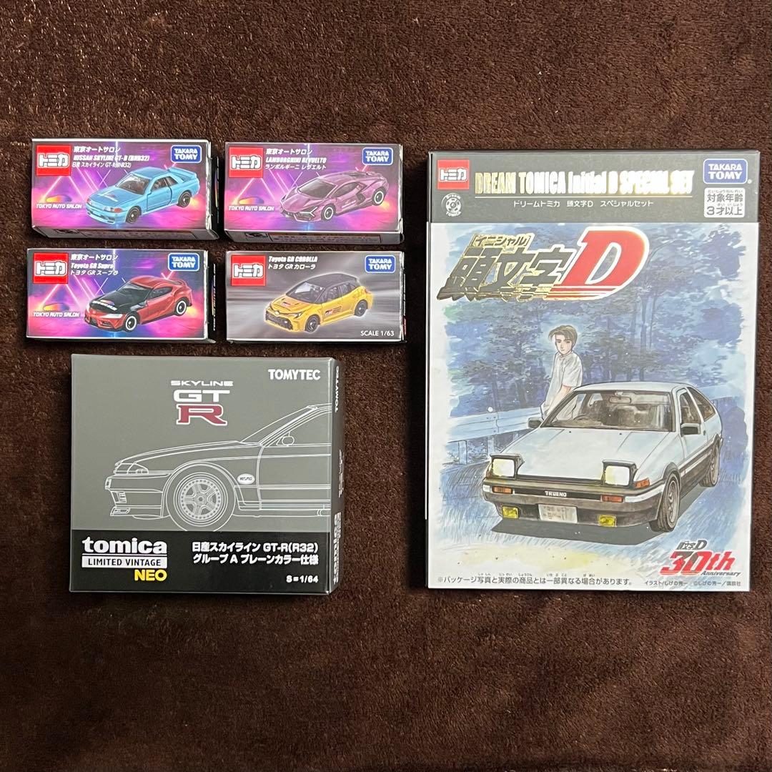 a*a様 東京オートサロン2026開催記念トミカ10台 （限定販売 頭文字D＋G