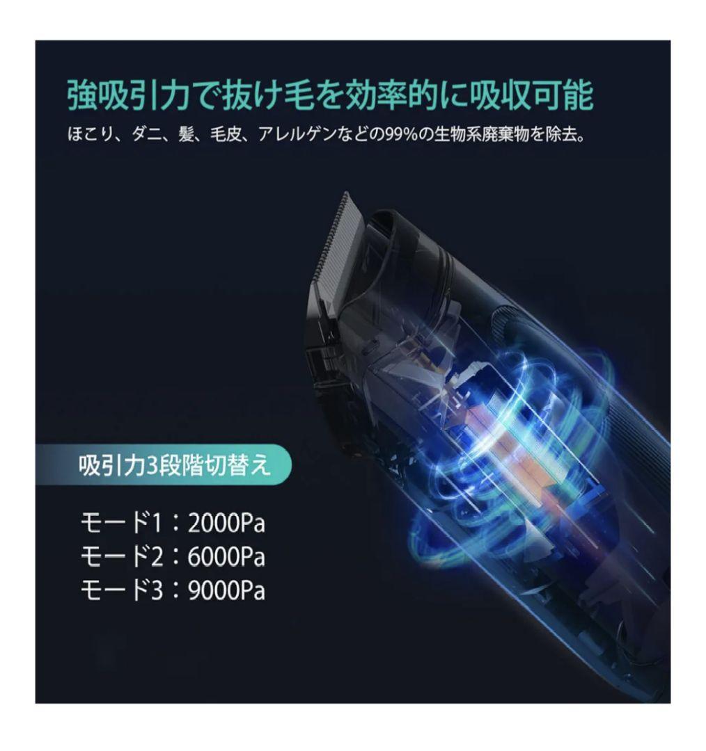 ペットバリカン掃除機　ホワイト バリカン・クリッパー