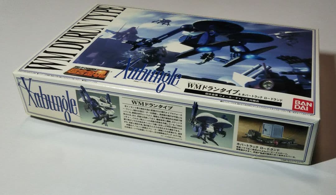 ザブングル ドランタイプ & ホバートラック プラモデル
