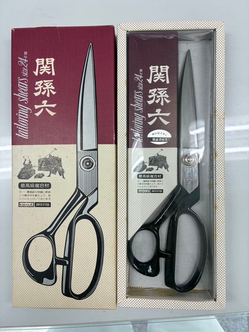 24cm ラシャはさみ 高級鋼　貝印　関孫六