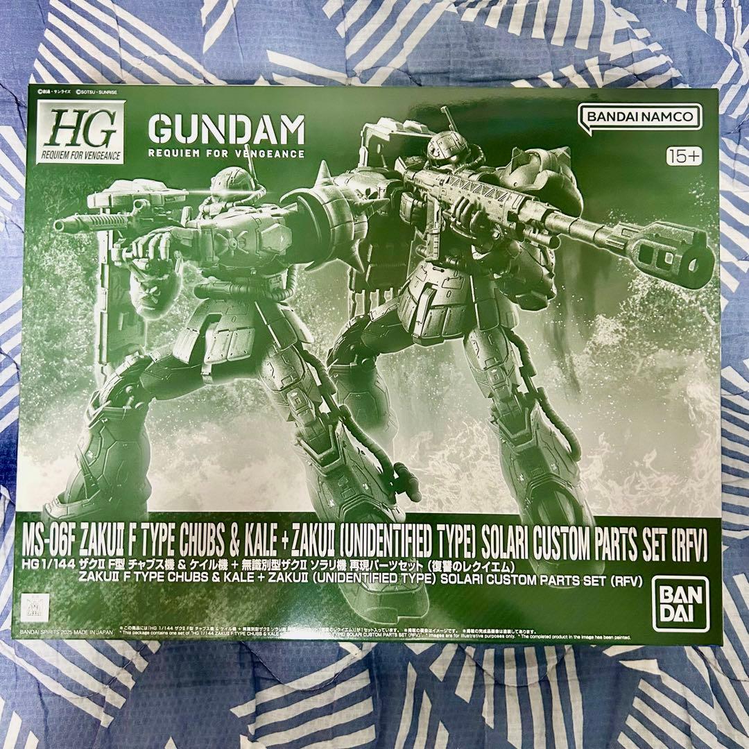 ガンプラまとめ売り 新品未開封 ③