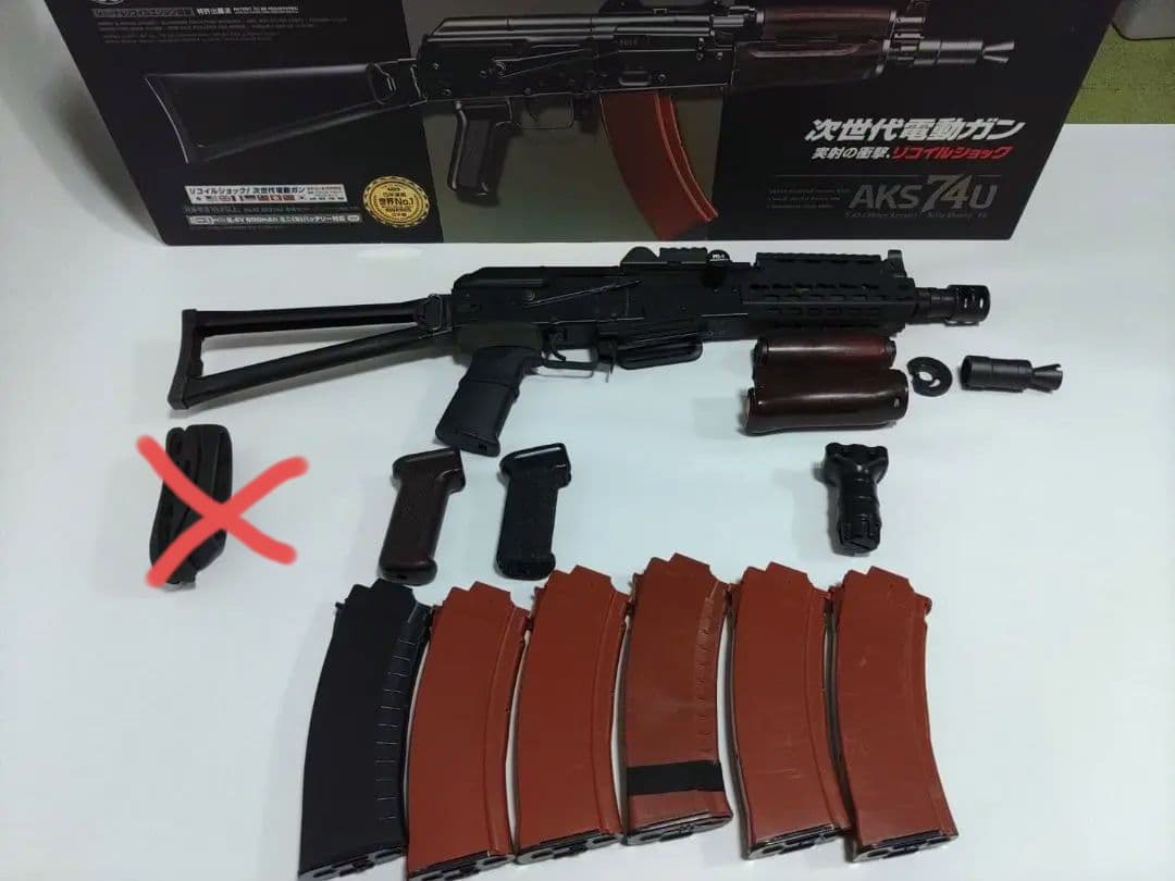 東京マルイ次世代AKS74U