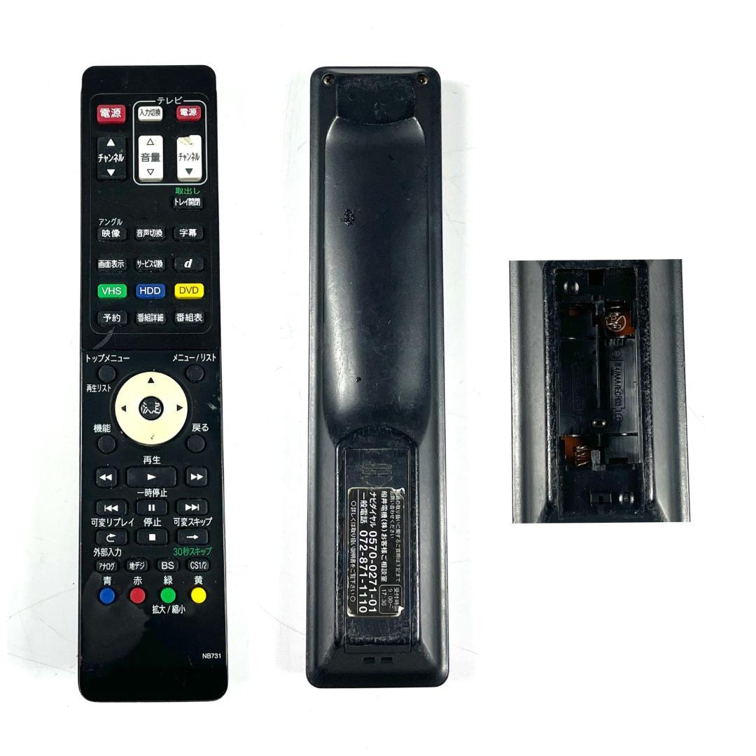 DXアンテナ DXRW250 チューナー内蔵ビデオ一体型DVDレコーダー