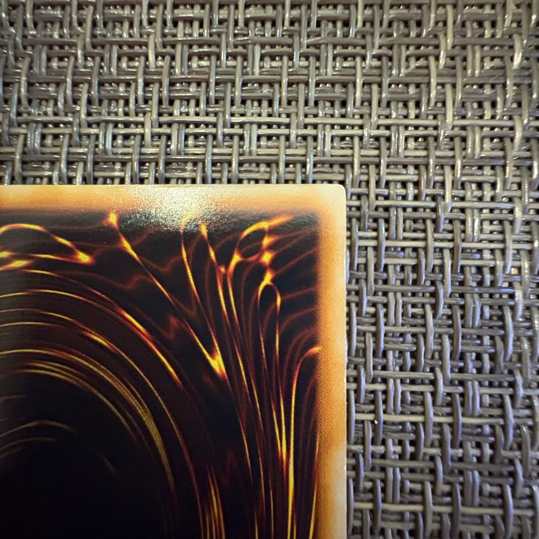 遊戯王 青眼の白龍 初期　ウルトラレア